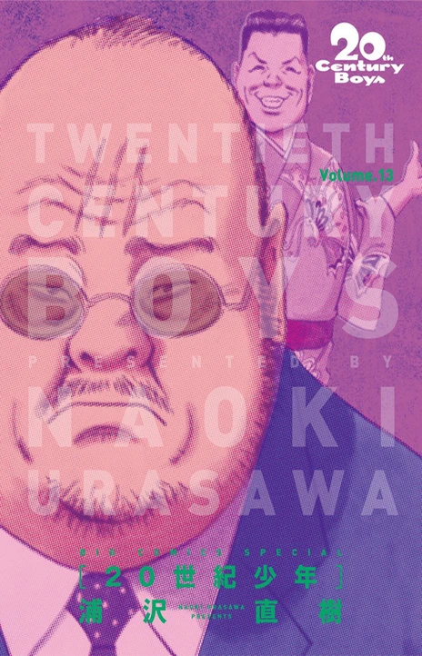 20th Century Boys (id) Cover Image