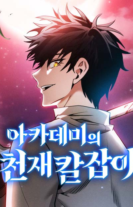 Academy’s Genius Swordmaster Cover Image
