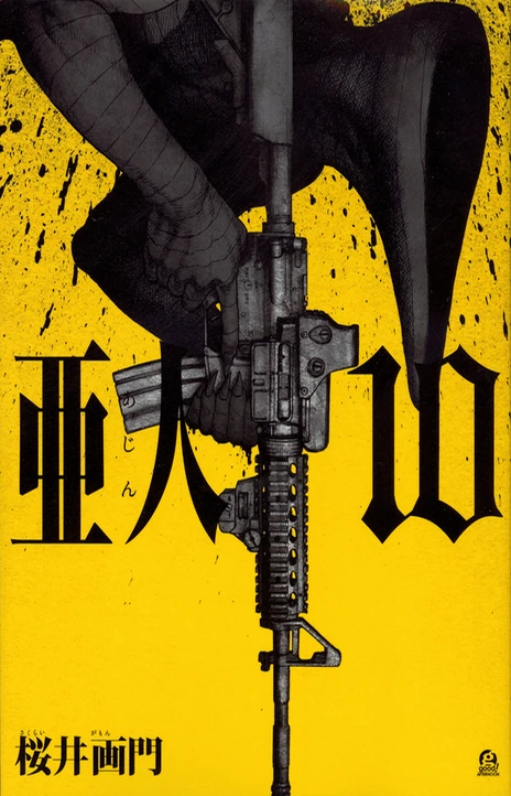 Ajin (es) Cover Image