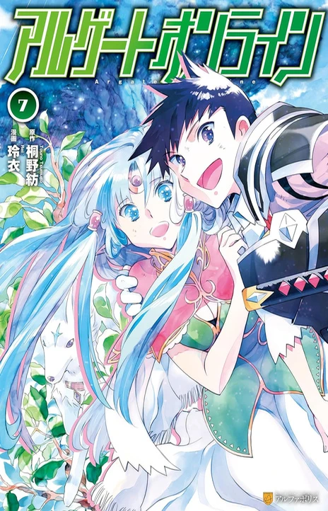 Argate Online (id) Cover Image