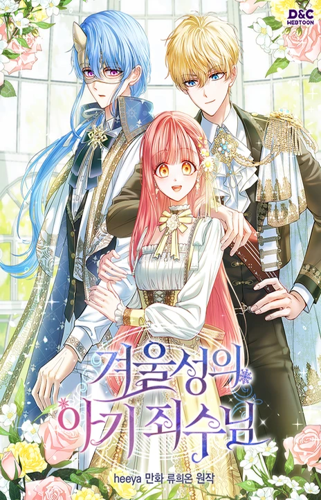 Baby Prisoner of the Winter Castle Cover Image