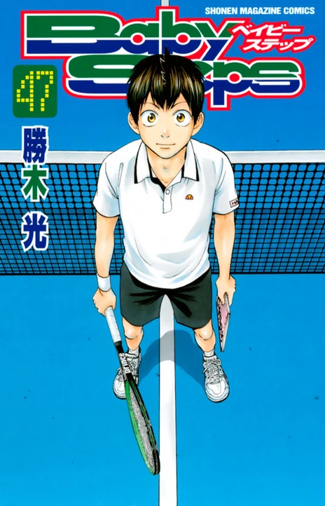 Baby Steps (id) Cover Image