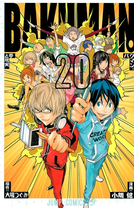 Bakuman Cover Image