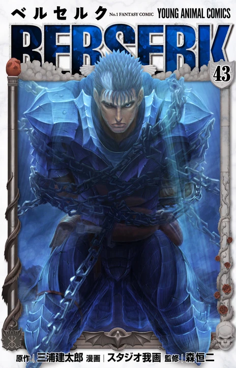 Berserk (it) Cover Image