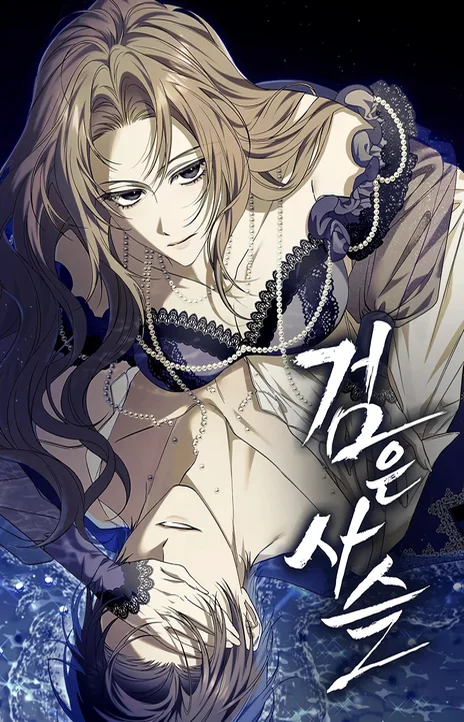 Black Chains (fr) Cover Image
