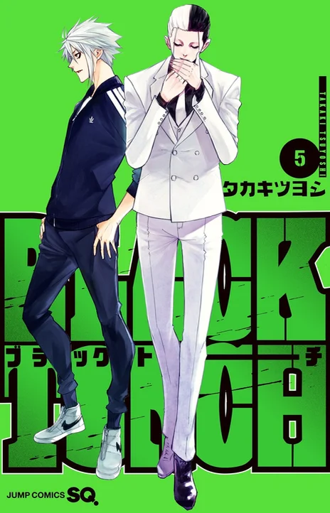Black Torch Cover Image
