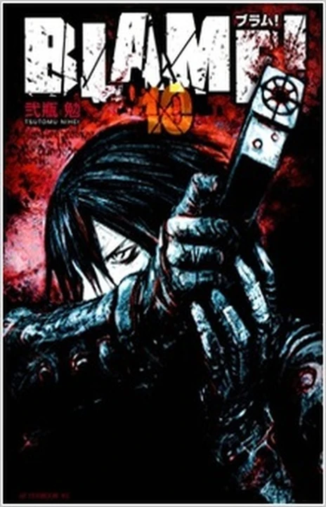 BLAME! (es) Cover Image