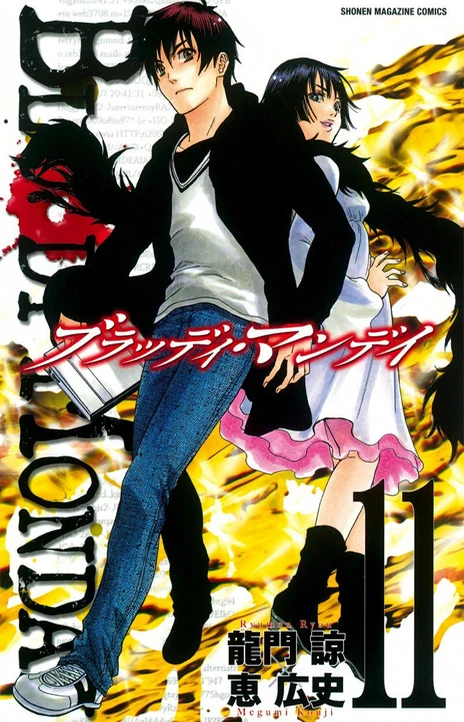 Bloody Monday (id) Cover Image
