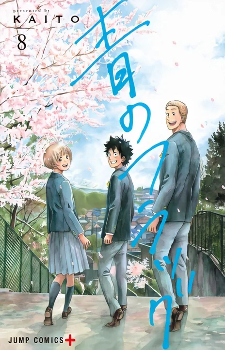 Blue Flag Cover Image