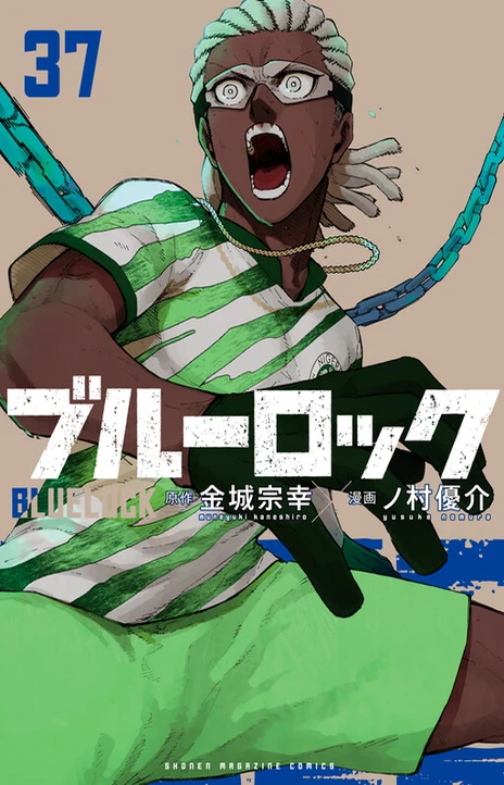Blue Lock (tr) Cover Image