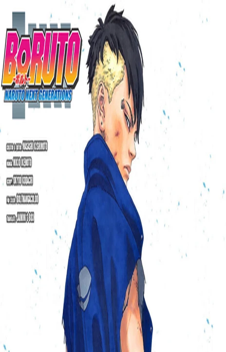 Boruto: Naruto Next Generations (es) Cover Image