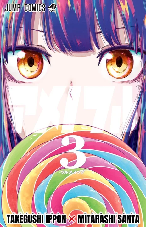 Candy Flurry Cover Image