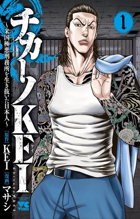 Chicano Kei (fr) Cover Image