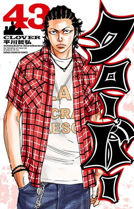 Clover (fr) Cover Image