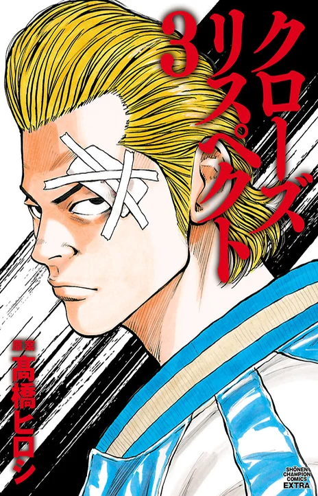 Crows Respect (fr) Cover Image