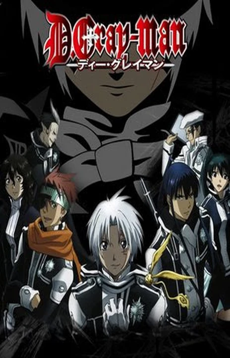 D. Gray-Man (es) Cover Image