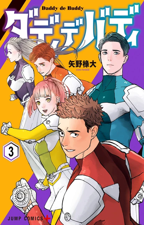 Daddy and Buddy Cover Image