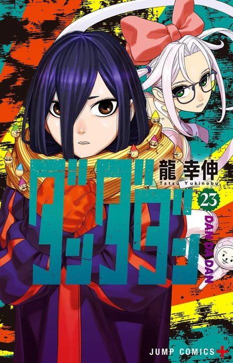 Dandadan (es) Cover Image