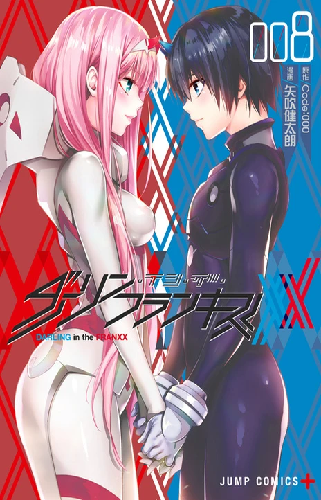 Darling In The FranXX (es) Cover Image