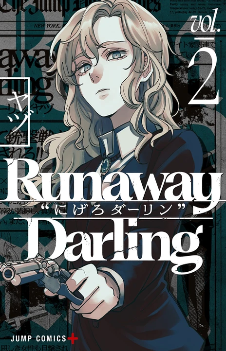 Darling’s Vanishing Act Cover Image