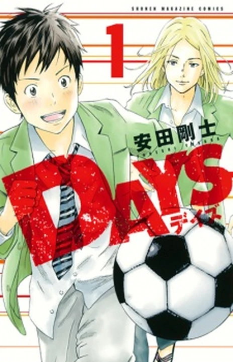 Days (es) Cover Image