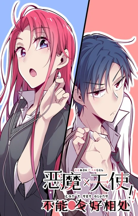 Demon X Angel, Can’t Get Along! (pt) Cover Image