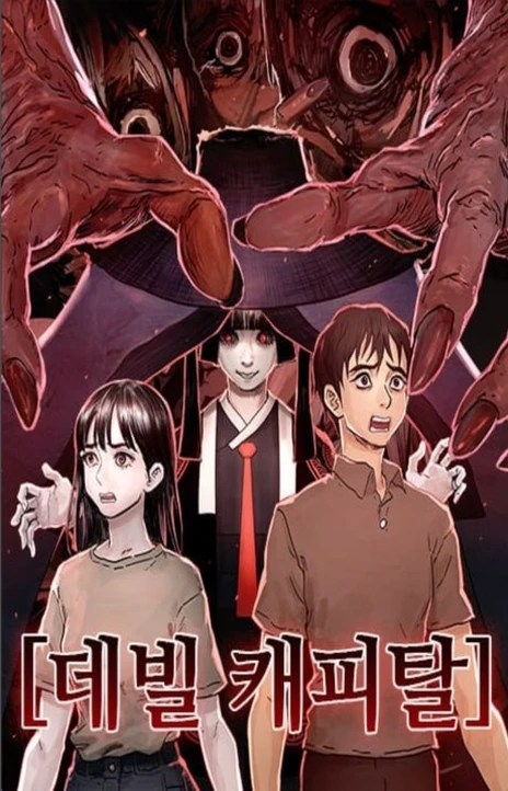 Devil Capital Cover Image