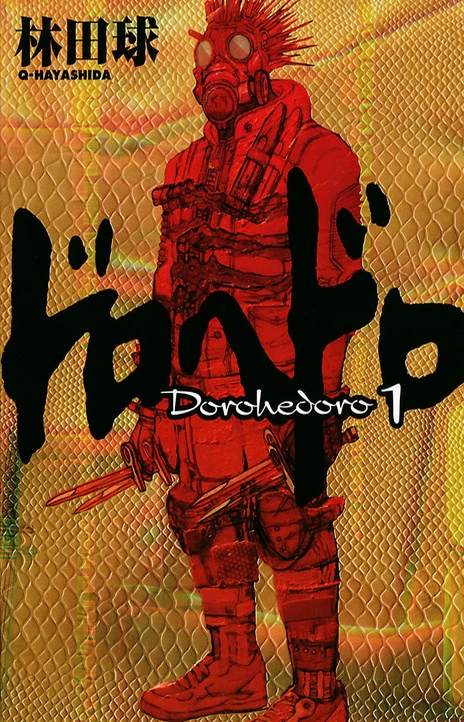 Dorohedoro (id) Cover Image