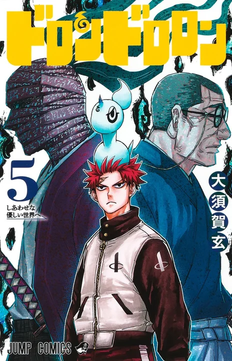Doron Dororon Cover Image