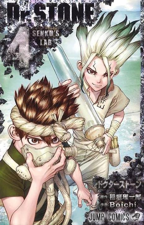 Dr. Stone (es) Cover Image