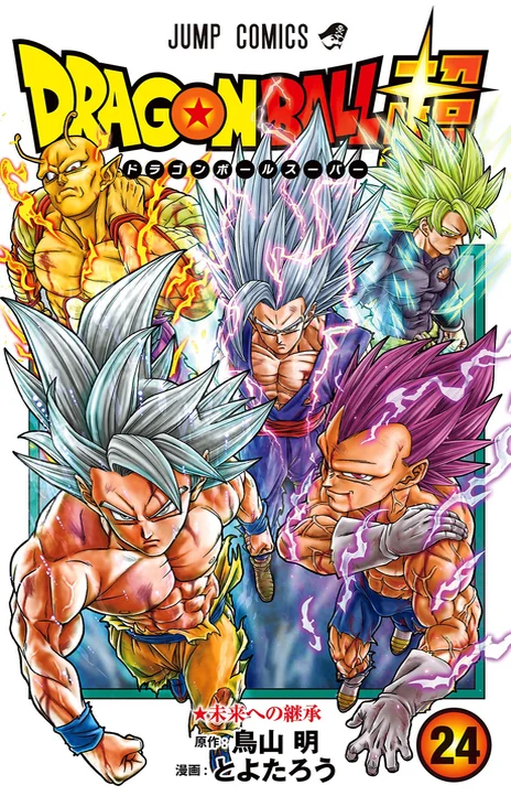 Dragon Ball Super (fr) Cover Image