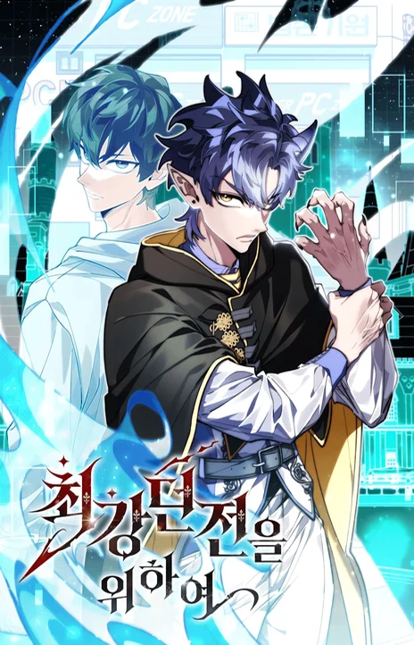 Dungeon Architect (fr) Cover Image