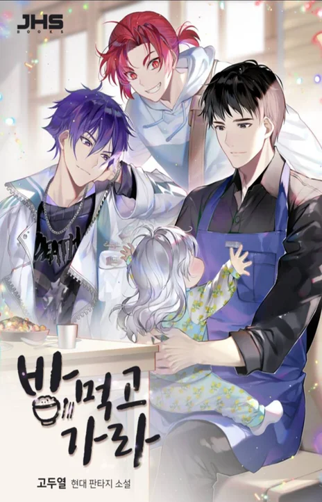 Eat & Go (fr) Cover Image