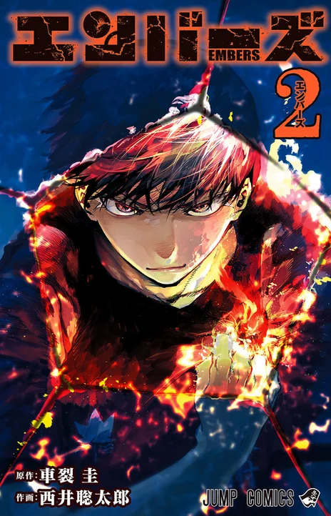 Embers Cover Image