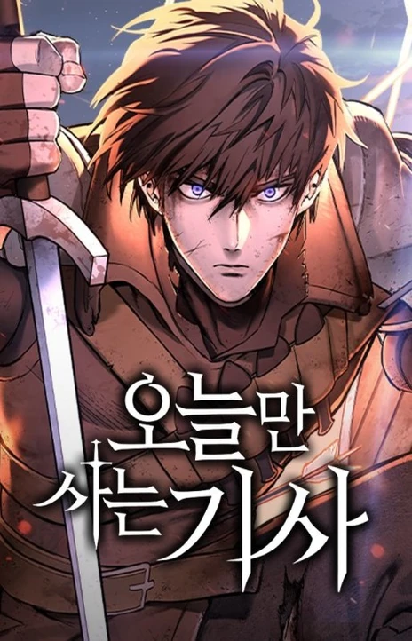 Eternally Regressing Knight (pt) Cover Image