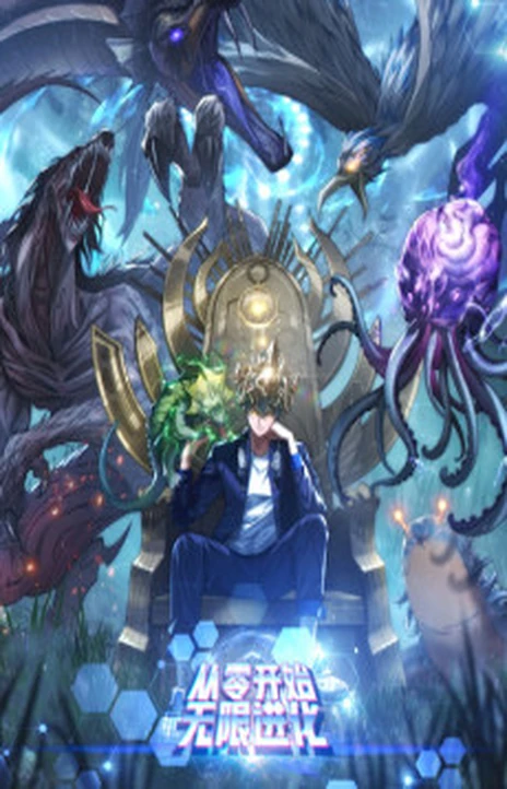 Evolução Infinita: Começando do Zero (pt) Cover Image