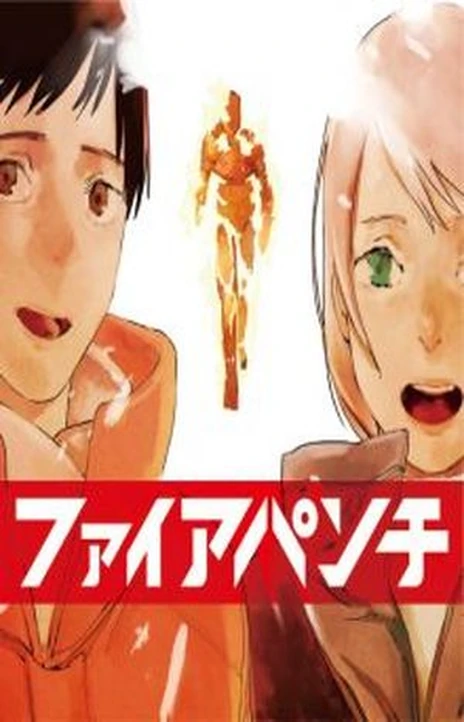 Fire Punch (es) Cover Image