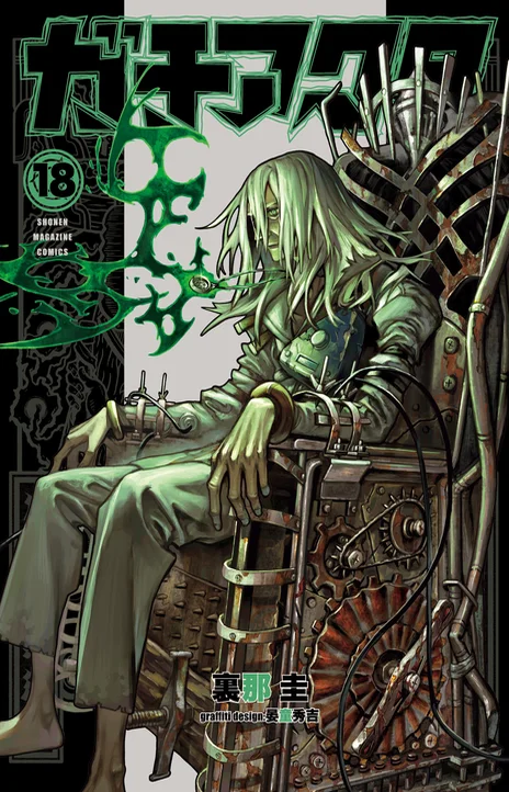 Gachiakuta (fr) Cover Image