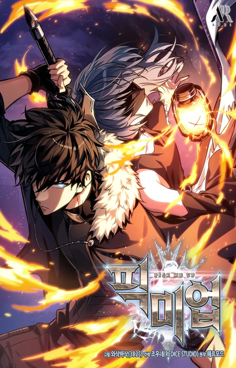 Gel Beni Al Cover Image