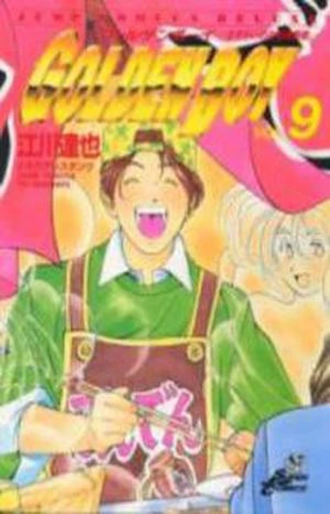 Golden Boy (es) Cover Image