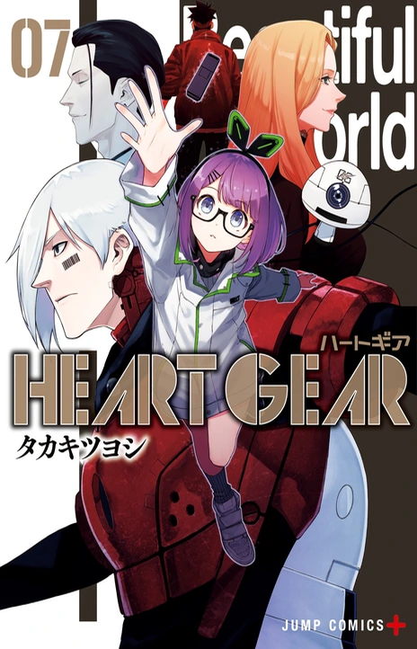 Heart Gear Cover Image