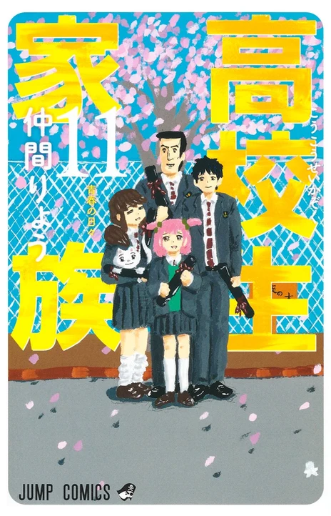 High School Family Kokosei Kazoku Cover Image