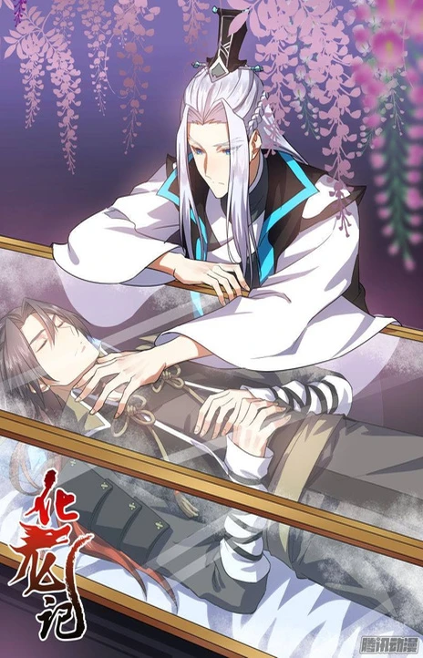 Hóa Long Ký (vi) Cover Image