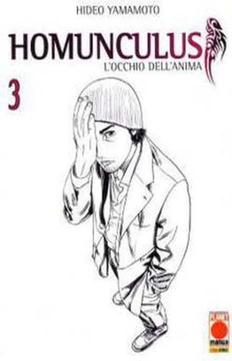 Homunculus (es) Cover Image