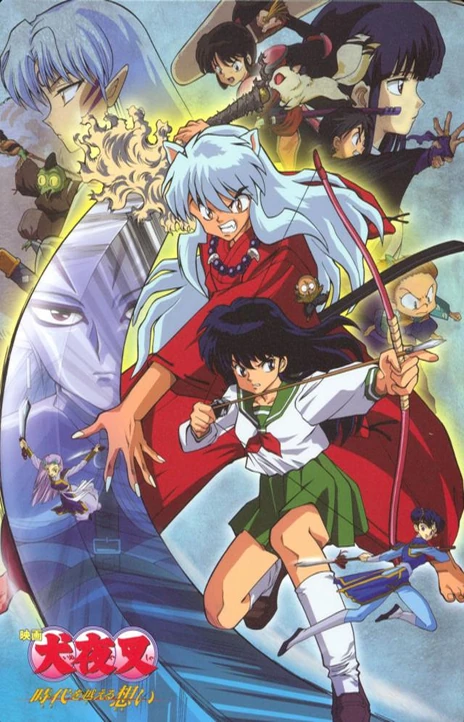 Inuyasha (es) Cover Image