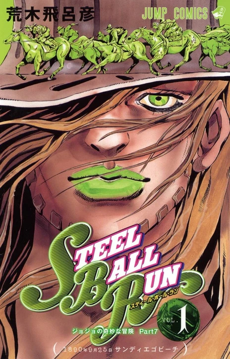 Jojos Bizarre Adventure Parte 7: Steel Ball Run (es) Cover Image