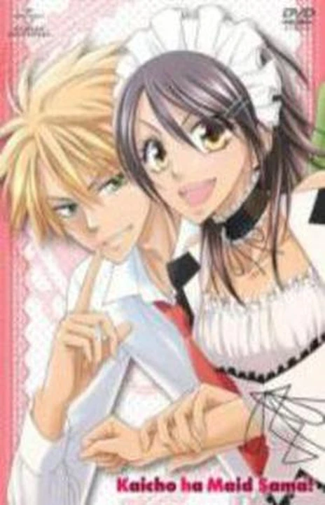 Kaichou wa Maid-sama! (es) Cover Image