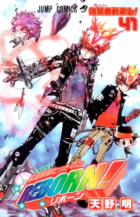 Katekyo Hitman Reborn! (es) Cover Image