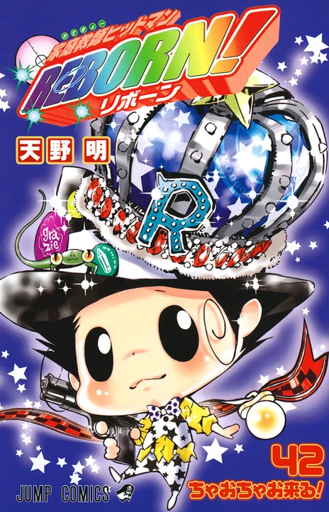 Katekyo Hitman Reborn (es) Cover Image