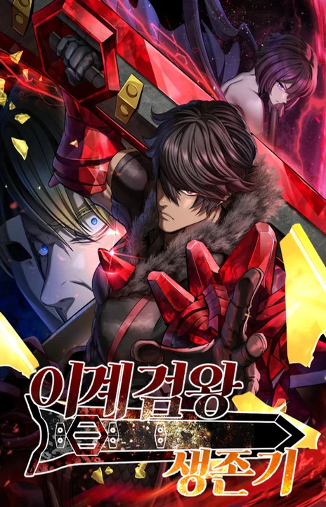 Latna Saga Survival of a Sword King (fr) Cover Image